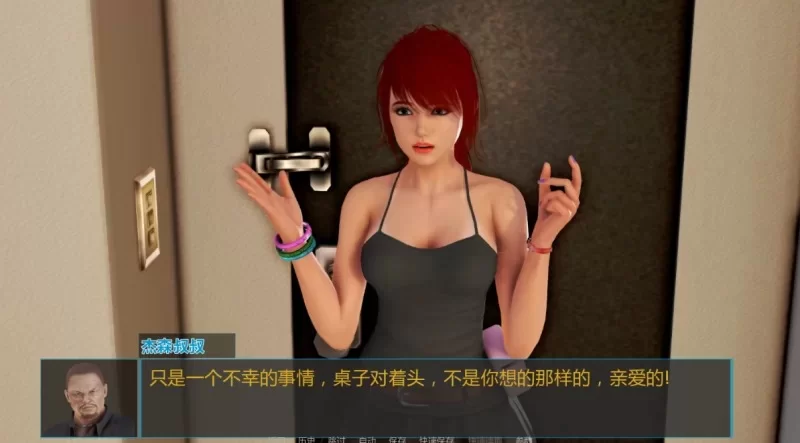 [亚洲SLG]洞悉PC+安卓-insight of you V1.0完结汉化版 [3+1.1+7.56g][百度盘]