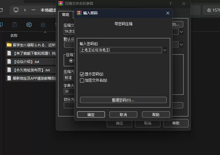 [PC+安卓joi/超乳/AI汉化]被留学生NTR的邻家爆乳本大爷姐姐 [1+283.71MB][百度盘]