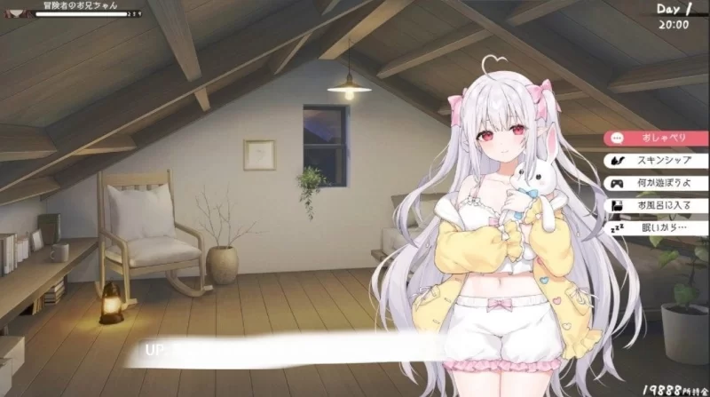 pc[SLG官中动态更新]和存在感薄弱妹妹一起的简单生活v1.2.7 rev.4 动态官中版 [1+1.9G][百度盘]