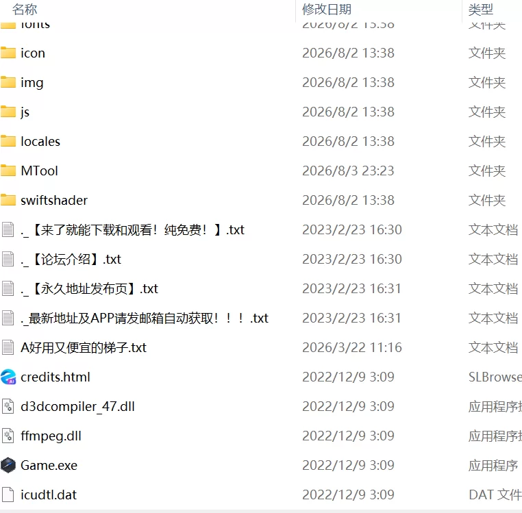 【新作RPGPCAI汉化】怪人协会 世界征服模拟器 [1+358m][百度盘]