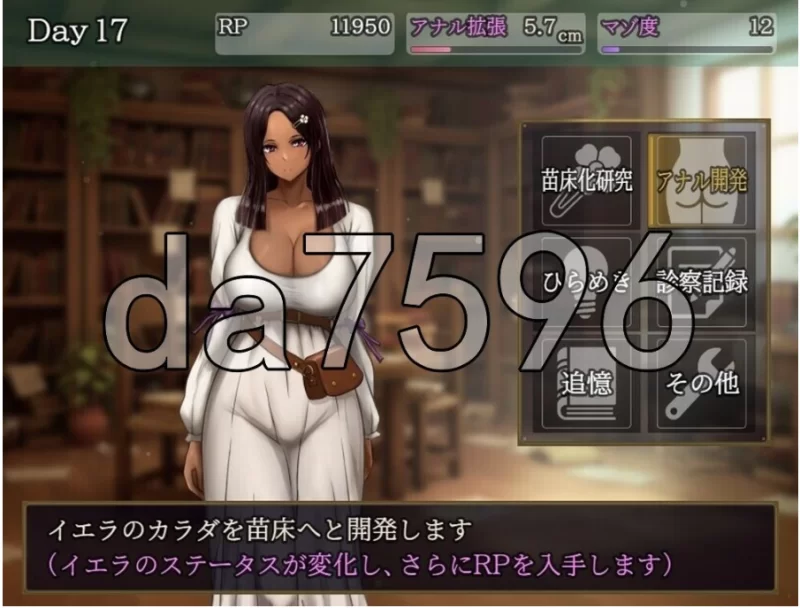 PC+安卓/肛门苗床开发 ～褐色美女异种苗床化肛门改造研究… [1+1.84g][百度盘]