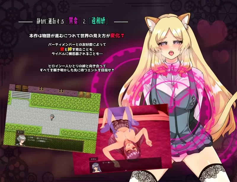 【新作/MTool/RPG/PC/NTR/中出】模仿×英雄 [1+1.5g][百度盘]