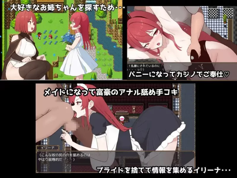 【RPGAI汉化PC#CV动态】复仇魔女伊莉娜败北与奴役的烙印 [1+679m][百度盘]