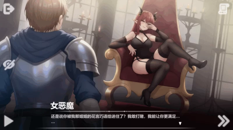 PC/官无码/SLG有更新【互动触摸】恶魔女王的诱惑Ver0.5.3.5+存 [1+解压前374MB][百度盘]