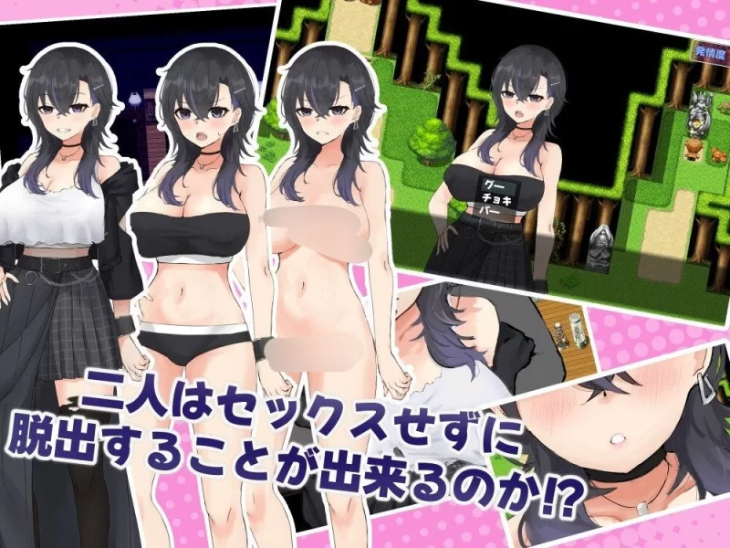 【RPG/安卓】和女性朋友做爱就出不去的房间 [1+470.4M][百度盘]