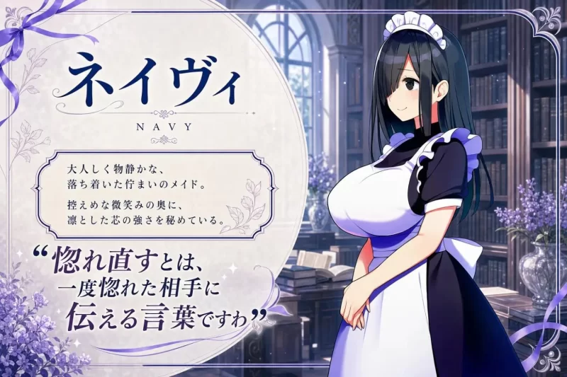 [RPG/PC/汉化/NTR]直到仰慕我的三位女仆被催眠大叔NTR为止 AI汉化版+存档 [1+2.05G][百度盘]