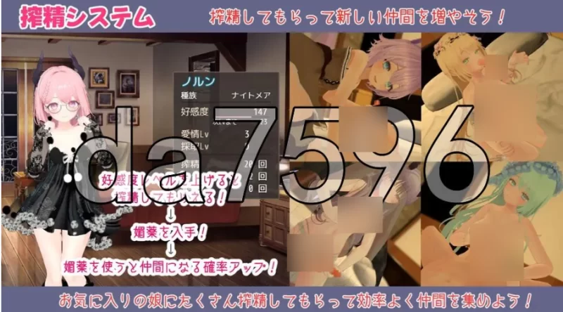 pc蜜宵的眷属 蜜宵のファミリア v1.05 AI汉化版 [1+3.8g][百度盘]