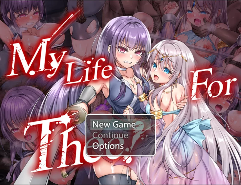 【日系RPG/官中/步兵/PC+安卓joi】死命必守！ My Life For Thee! … [1+1.67G][百度盘]
