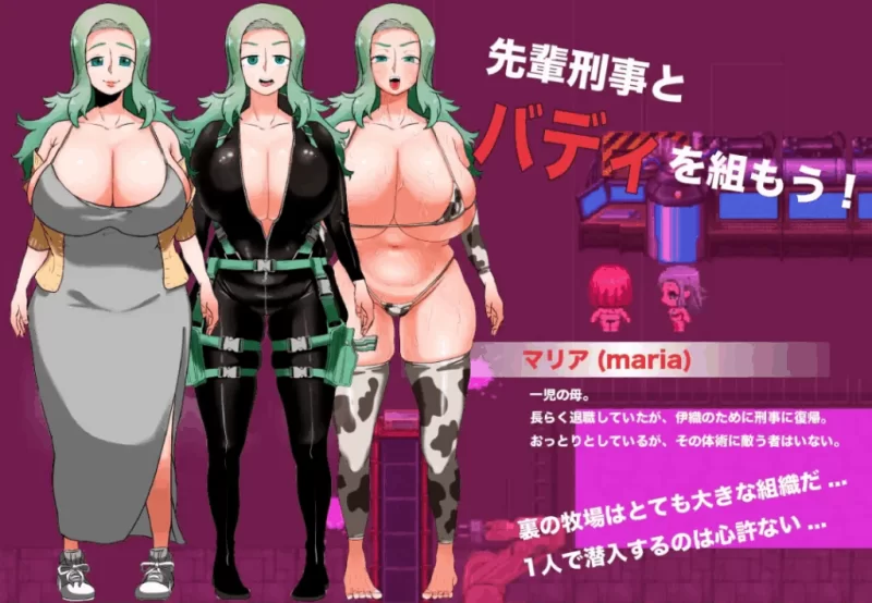 【PC】人间牧场ー搜查篇ー ~ 人间牧场ー潜入编ー ~v1.0+回想 [1P+1.4G][百度盘]