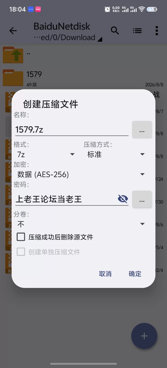 [新作RPG/PC/汉化/纯爱/NTR]模仿×英雄 イミテーション×ヒーロー AI汉化版+存档 [1+2.37G][百度盘]