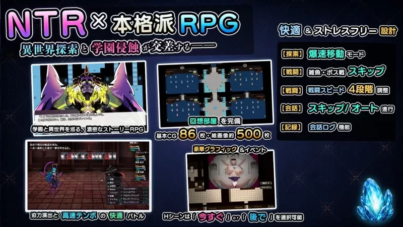 [PC 新作RPG/堕落]NTR被寝取的学园 白光的箱庭与阴谋 被侵蚀的名门女子们AI汉化+存档 [1+2.43g][百度盘]