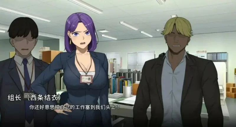 【PC/官中】NTR办公室（NTR office） Ver260728 官方中文版 [1P+2.35G][百度盘]