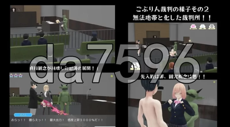 pc哥布林审判 ごぶりん裁判 AI汉化版 [1+1.17g][百度盘]