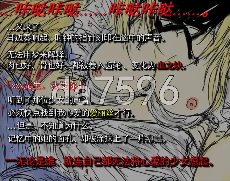 [日式RPG/更新] 黑魂II BLACK SOULS II   ver1.4 PC+安卓 官中步兵版 [1+3.60G][百度盘]
