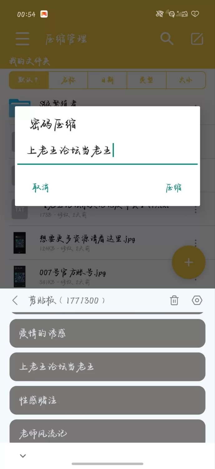 【安卓+精品日系SLG+动态+巨乳+2D】(CG真的非常顶！)s级繁殖者 S Rank Breede v2.5 [1+832MB][百度盘]