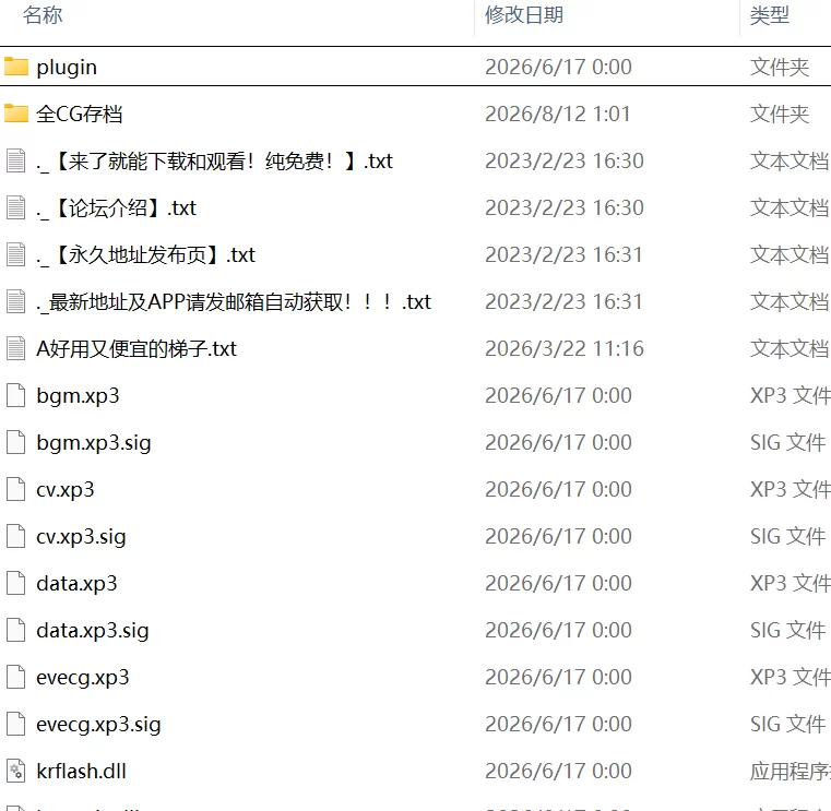 【新作ADVAI汉化PCCV存档v1.0】为了偿还房租夫妇双双被调教… [1+442m][百度盘]