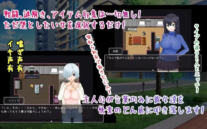 【RPGAI汉化PCv2.0.2】海王不动产收租物语 [1+363m][百度盘]
