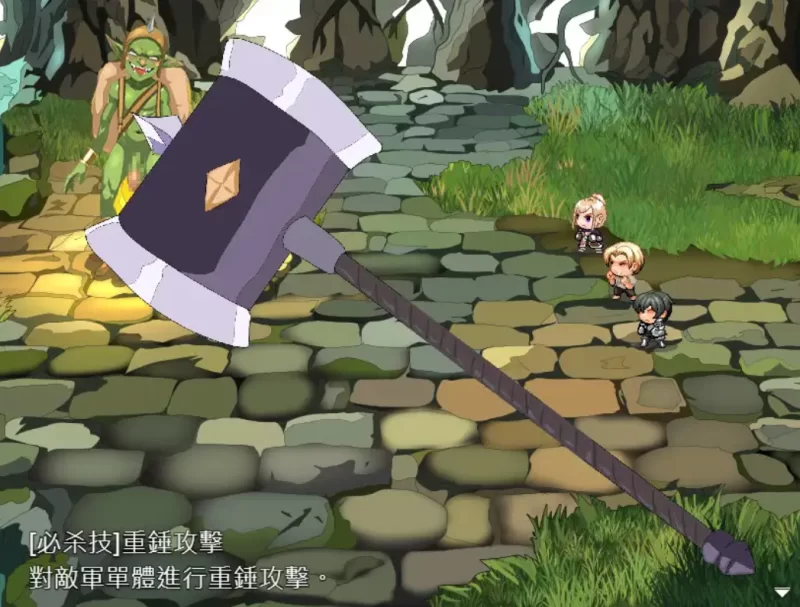 [PC-RPG]堕落的大槌姫官中版 [1+523m][百度盘]