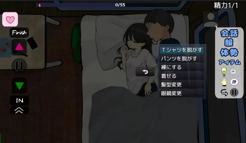 [互动SLG/抚摸触摸/动态]妹妹露营v1.1 内嵌AI汉化版+作弊码PC+AZ [1+1.0G][百度盘]