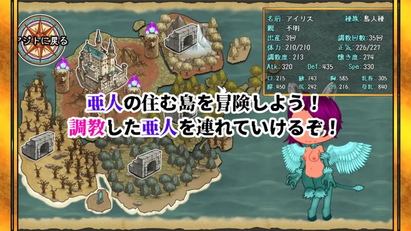 [SLG汉化PC兽]亚人牢笼 -Demioli- 亜人檻-デミオリ-v1.00 [1+500M][百度盘]