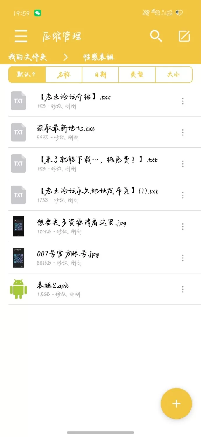 [安卓+精品欧美SLG+3D+动态+乱伦](建模和画质都非常顶！)我的性感表姐2点完结版 [1+1.45G][百度盘]