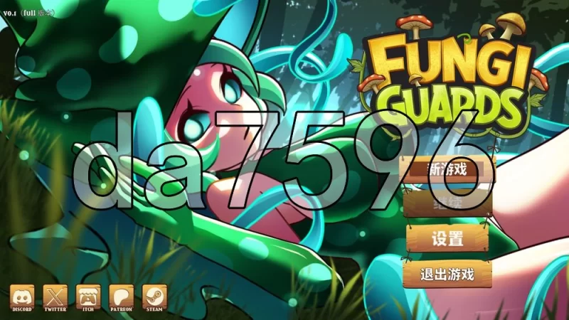 [日式SLG/新作] 真菌卫士[H版植物大战僵尸]v0.1 PC+安卓 AI汉… [1+510M][百度盘]