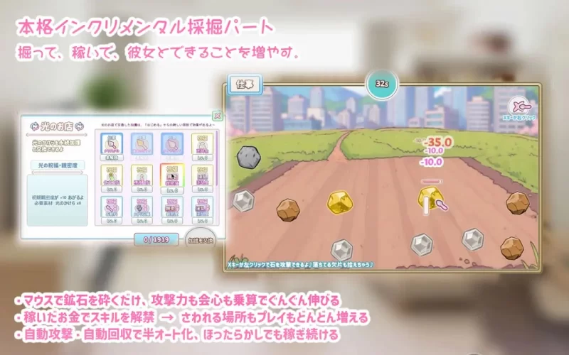 【新作SLG生肉PCCV动态v1.0.0805.02】瞒着妈妈把侄女骗说是魔… [1+268m][百度盘]