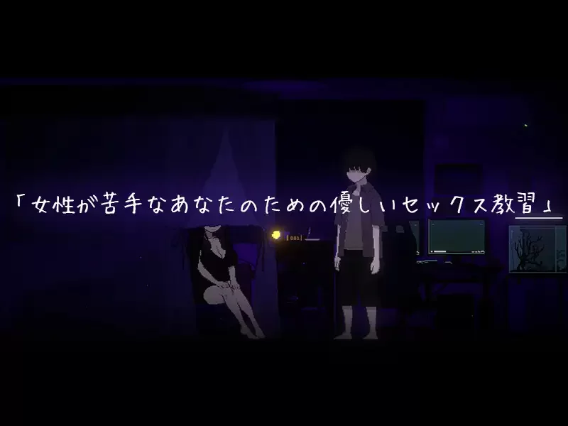 [PC/全CV]社团伙伴 CIRCLEMATEv1.03【AI汉化+自带全回想】 [1+1.9G][多种下载方式]