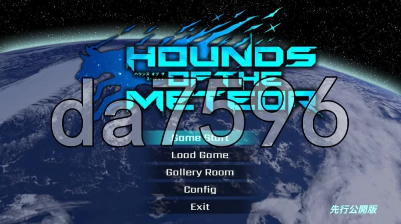 [日式ACT/动态/更新] 流星猎犬 Hounds of the Meteor V26.08.05 汉化版 [1+12.20G][百度盘]