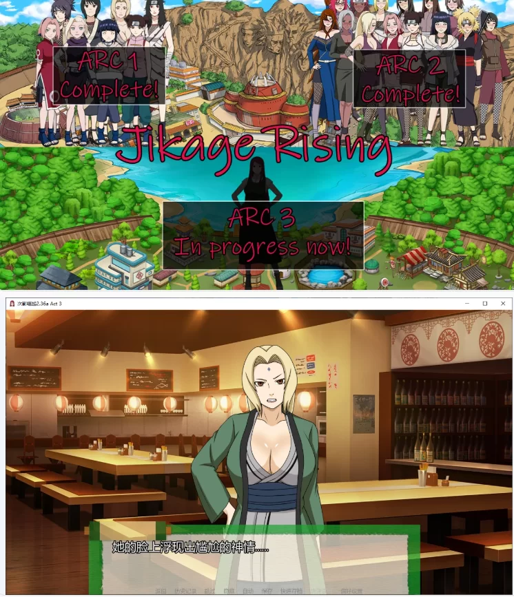 【PC+安卓日系SLG/AI汉化/同人】次影崛起2.36aAct3 [1+3.6G][百度盘]