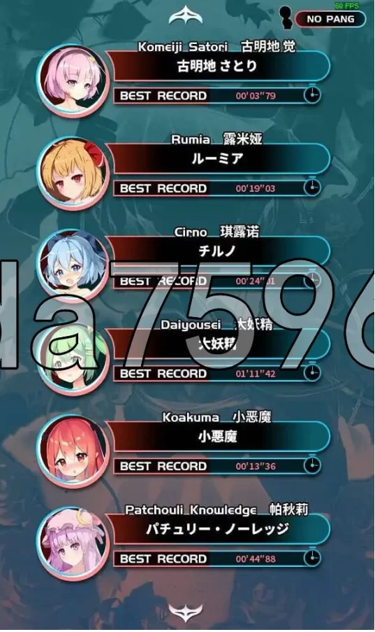 pc古明地雷~ Killer Koishi 官中版 [1+148m][百度盘]