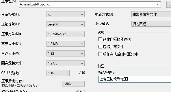 【PC+安卓/SLG/动态/官中无码】 深渊欲望 Abyssal Lust  v0.50 [2+5.83G][百度盘]