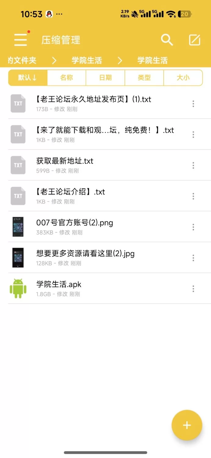 【安卓+神作亚洲SLG+动态+3D+绿帽】(纯纯绿帽学院)我的学院生活4.0精翻汉化完结版 [1+1.73G][百度盘]