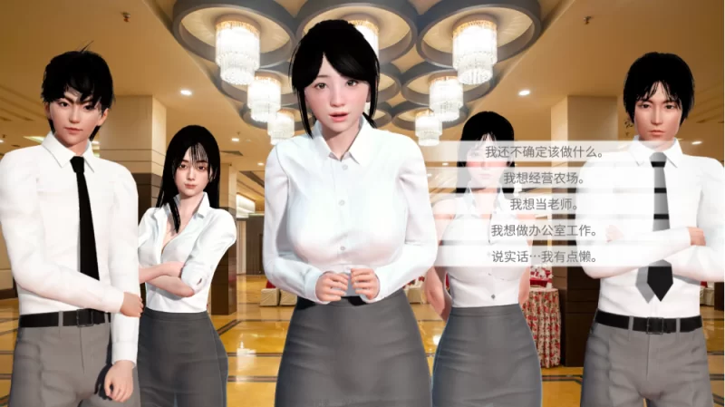 【亚洲SLG】我需要恋爱1.6.7官中步兵/双端/精品沙盒/后宫 [2+7.3G][多种下载方式]