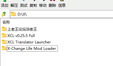 PC【HTML/性转/真人】X-Change Life / X-change 人生 Mod整合版 V0.25.5 [1+100G][百度盘]