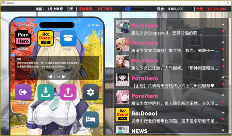 【PC】魔法少女约尔蒂娜~v1.0.10+存档+精翻 [1P+1.7G][百度盘]