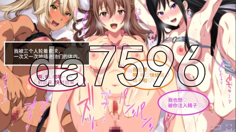 [日式ADV/新作] 欢迎来到会员制夜间泳池 骚货聚集的秘密 [1+750M][百度盘]