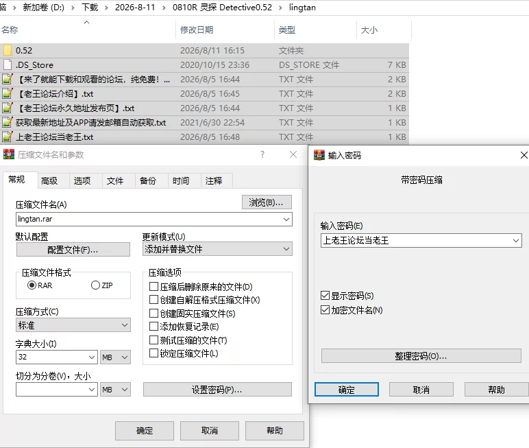 PC/官无码/RPG更新【男娘南通】女装灵探梨一依 ~Ver0.52 [1+解压前1.8GB][百度盘]
