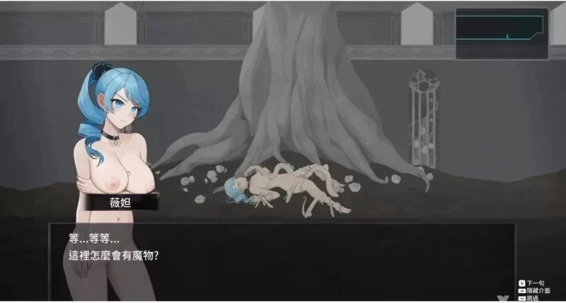 [ACT/触手/捆绑/动态/PC] 永恒的欠损 v0.53.0 官中 [3+解压后3.86G][百度盘]
