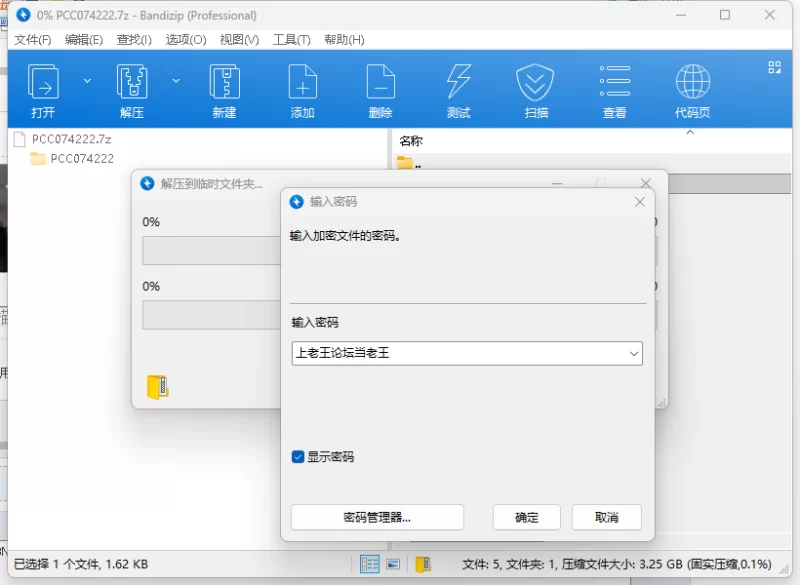 新作[国产SLG/互动操作/动态]p’c母上攻略 v2.0 官中PC步兵版 [1+3g][百度盘]