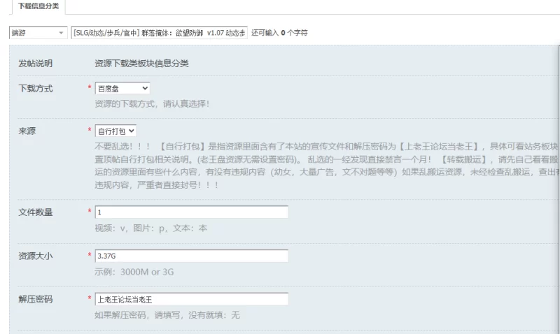 [SLG/动态/步兵/官中] 群落掩体欲望 v1.07 动态步兵官中正式版 [1+3.37G][百度盘]