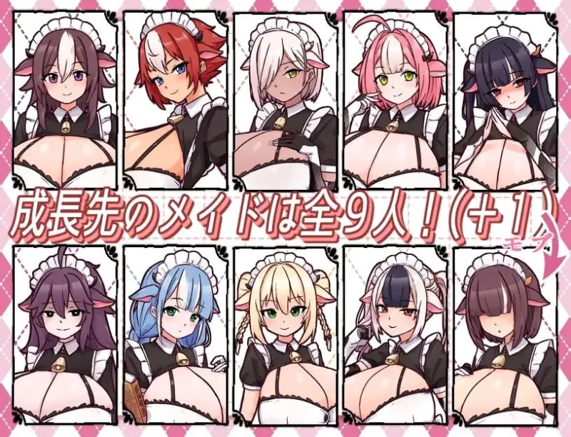 SLG/官中  牛娘女仆的牛奶咖啡厅牛娘/メイドのミルクカフェ [1+730M][百度盘]
