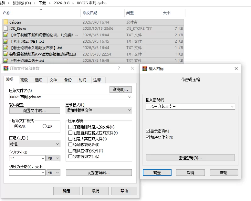 PC/3D新作【重度绿帽】哥布林审判 【AI加载汉化】 [1+解压前1.33GB][百度盘]