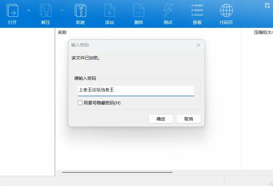 [PC/安卓/欧美SLG/熟女乱伦]愿望 The Wishes V0.9 汉化动态步兵 [4+5.6G+912M][多种下载方式]