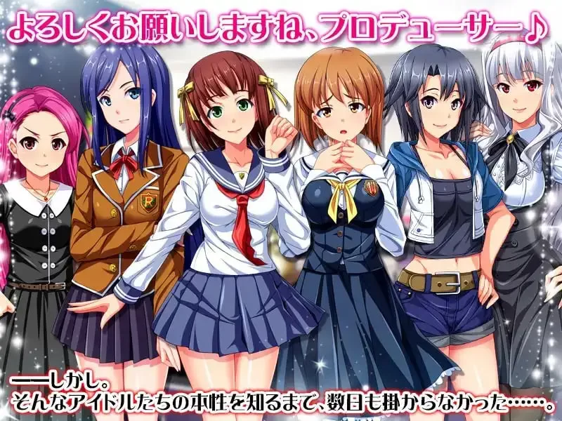 [ADV汉化PC全CG存档]偶像☆逆强奸！！～我成了天使们的玩… [1+500M][百度盘]