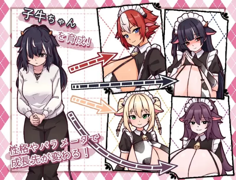 [官中/PC] 牛娘女仆的牛奶咖啡厅 牛娘メイドのミルクカフェ [2+600M][多种下载方式]