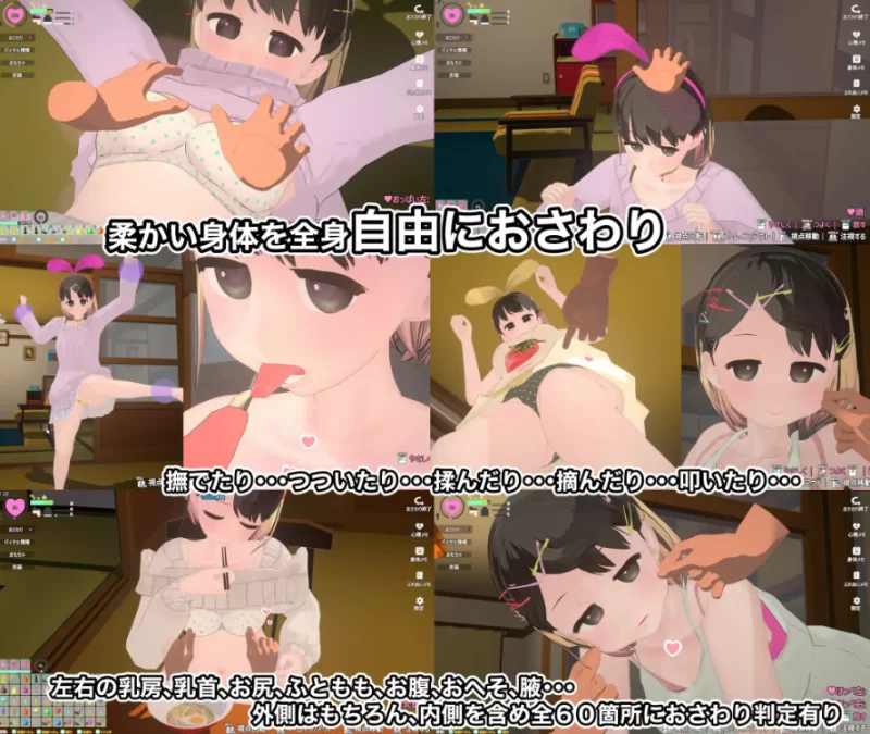 PC官中/3D更新【触碰互动】调皮生魂X女与隐形幽灵Ver2.7.1+DLC [1+解压前4.63GB][百度盘]