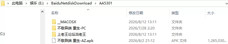 [SLG/3D/欧美]不敬异端 重生 Irreverent Heresy Reborn v0.7 AI汉化版 [1+2.46G][百度盘]