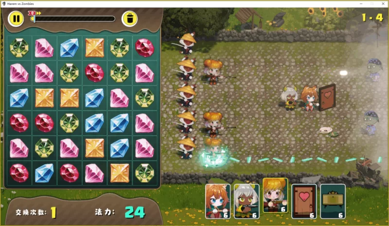 PC/官中无码/SLG新作推荐【后宫】后宫大战僵尸Ver1.0 [1+1.32GB][百度盘]