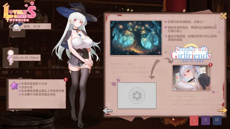 【SLG官中PC动态无码】合约女友的一日体验拉莱尔与里斯 [1+786m][百度盘]